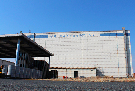 丸一海運株式会社 水島港物流センター